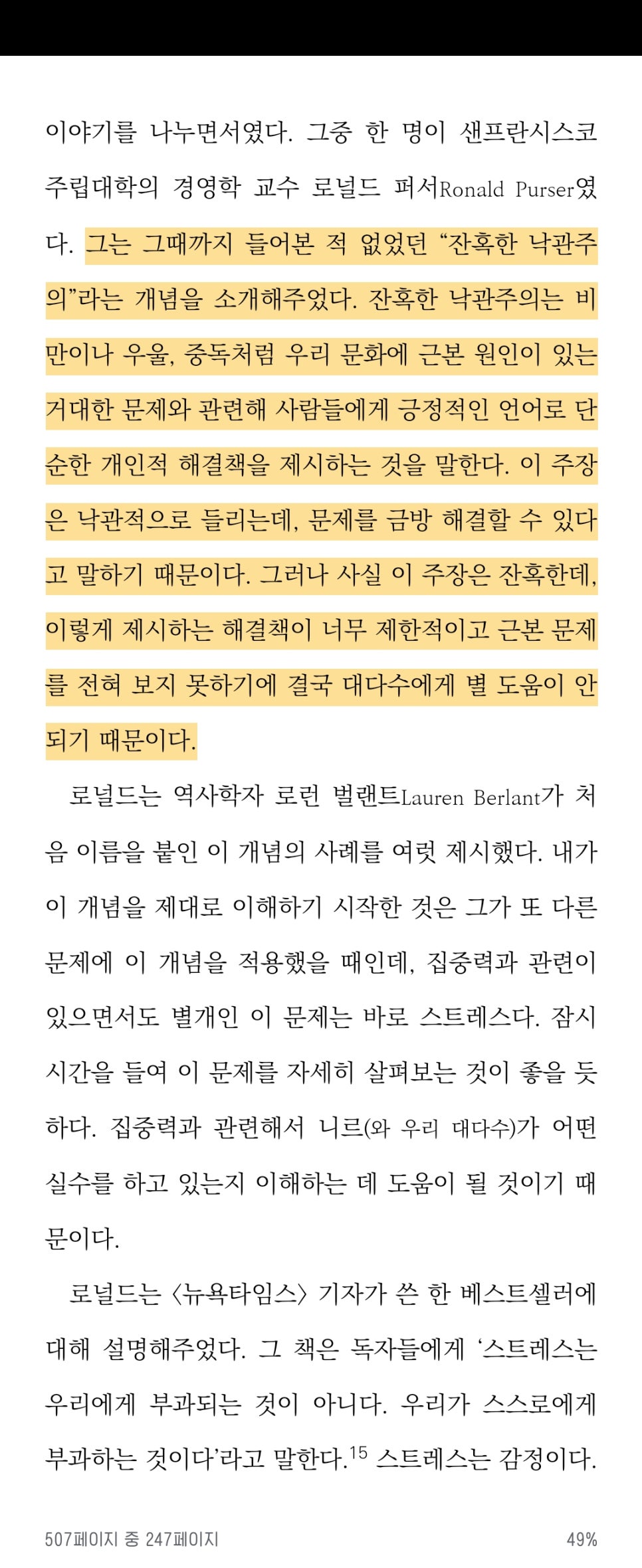 다;하리 이미지