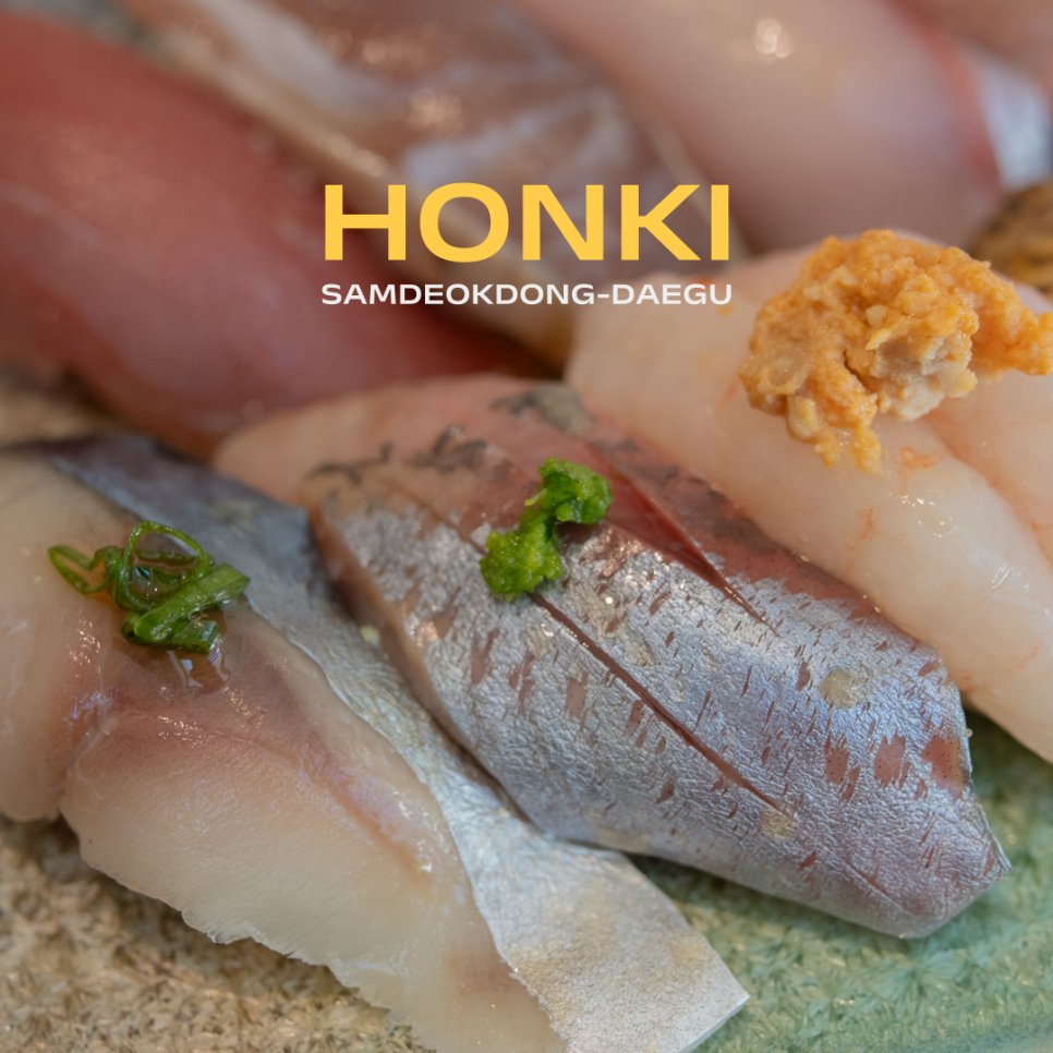 혼키(honki) 이미지