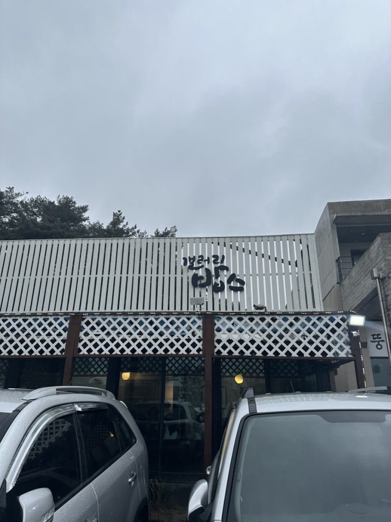 주원상점 이미지