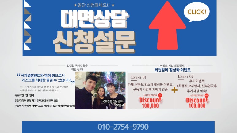 그랜드국제국내결혼 이미지