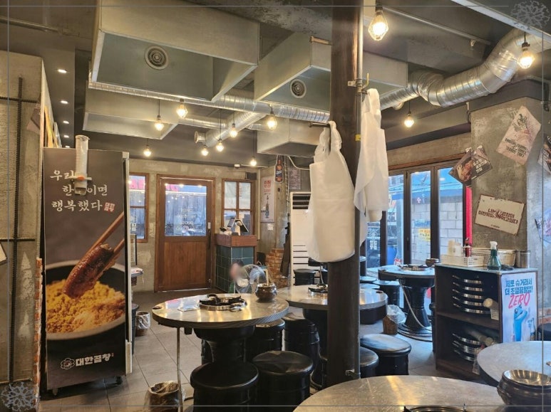 군자대한곱창 이미지