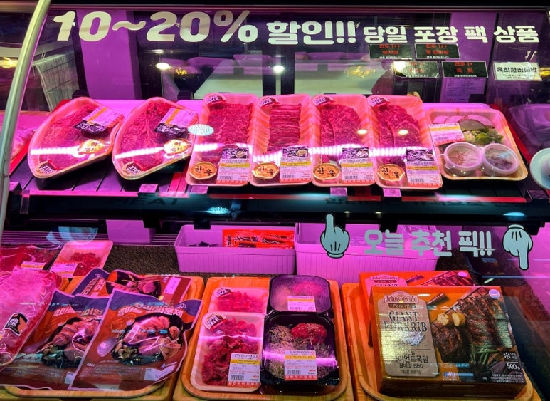 참한우프라자 이미지