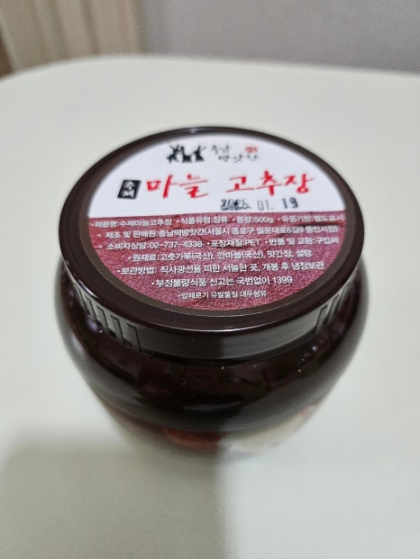 충남떡방앗간 이미지