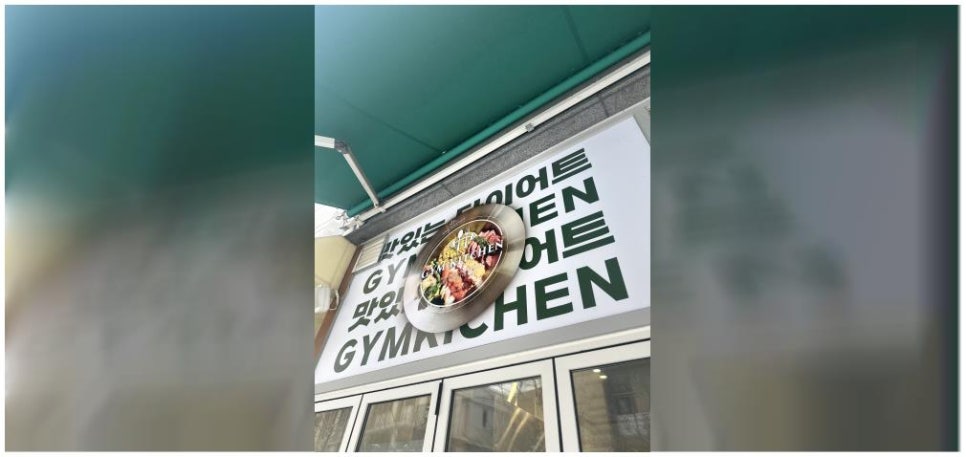 짐키친 미사 이미지