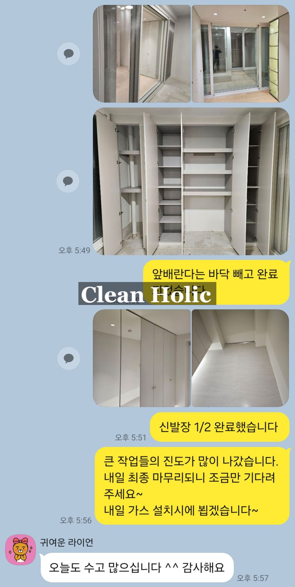 크린홀릭 이미지
