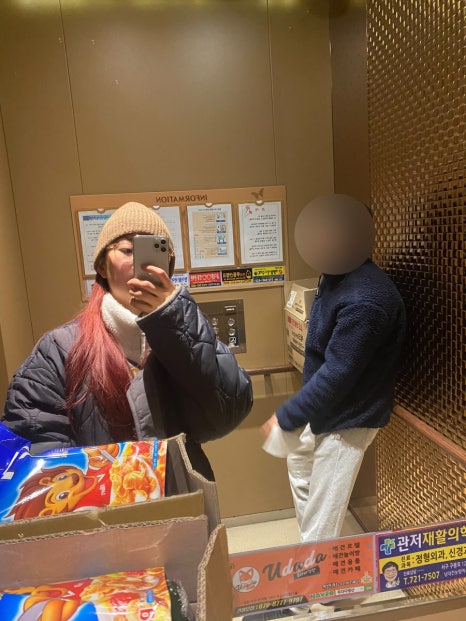 무모한초밥관저2동점 이미지