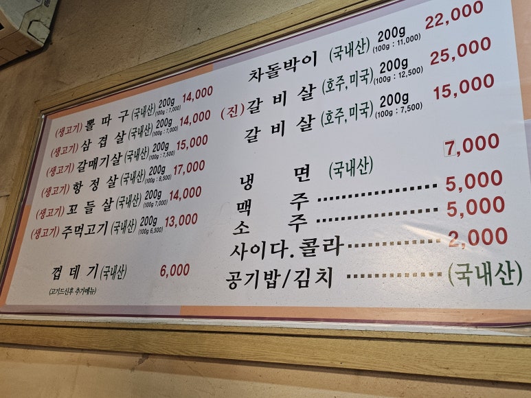 덩어리뽈따구 이미지