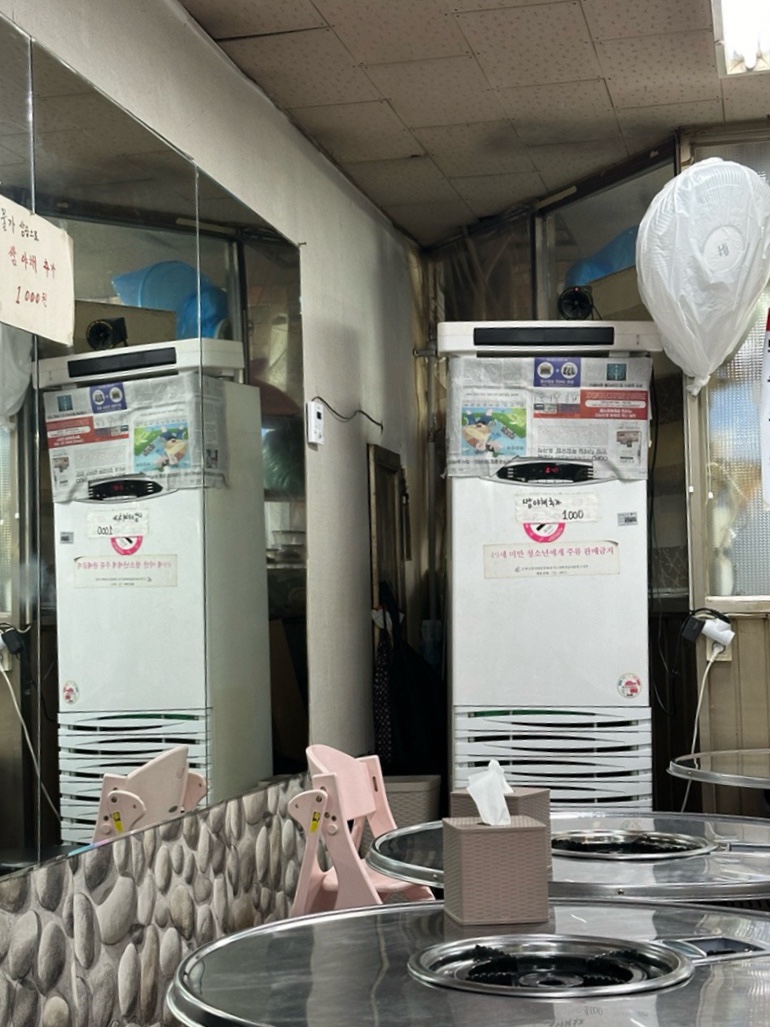 물망초곱창 이미지