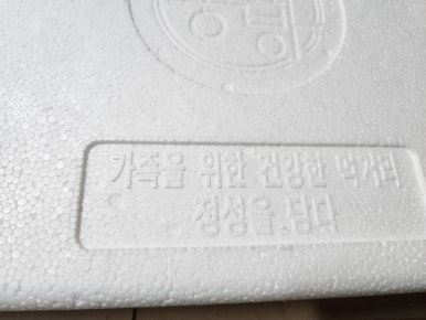 간식파파 이미지