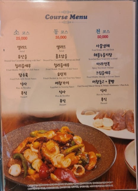 소동천 이미지