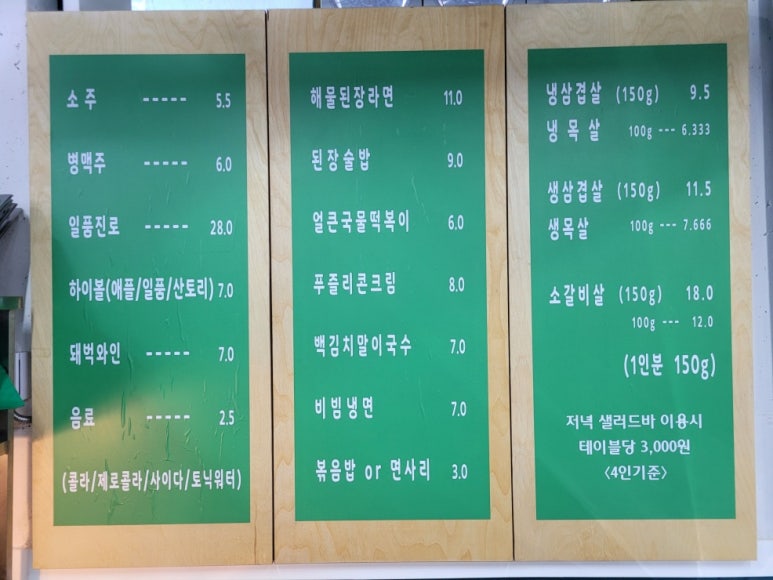 돼지벅스 이미지