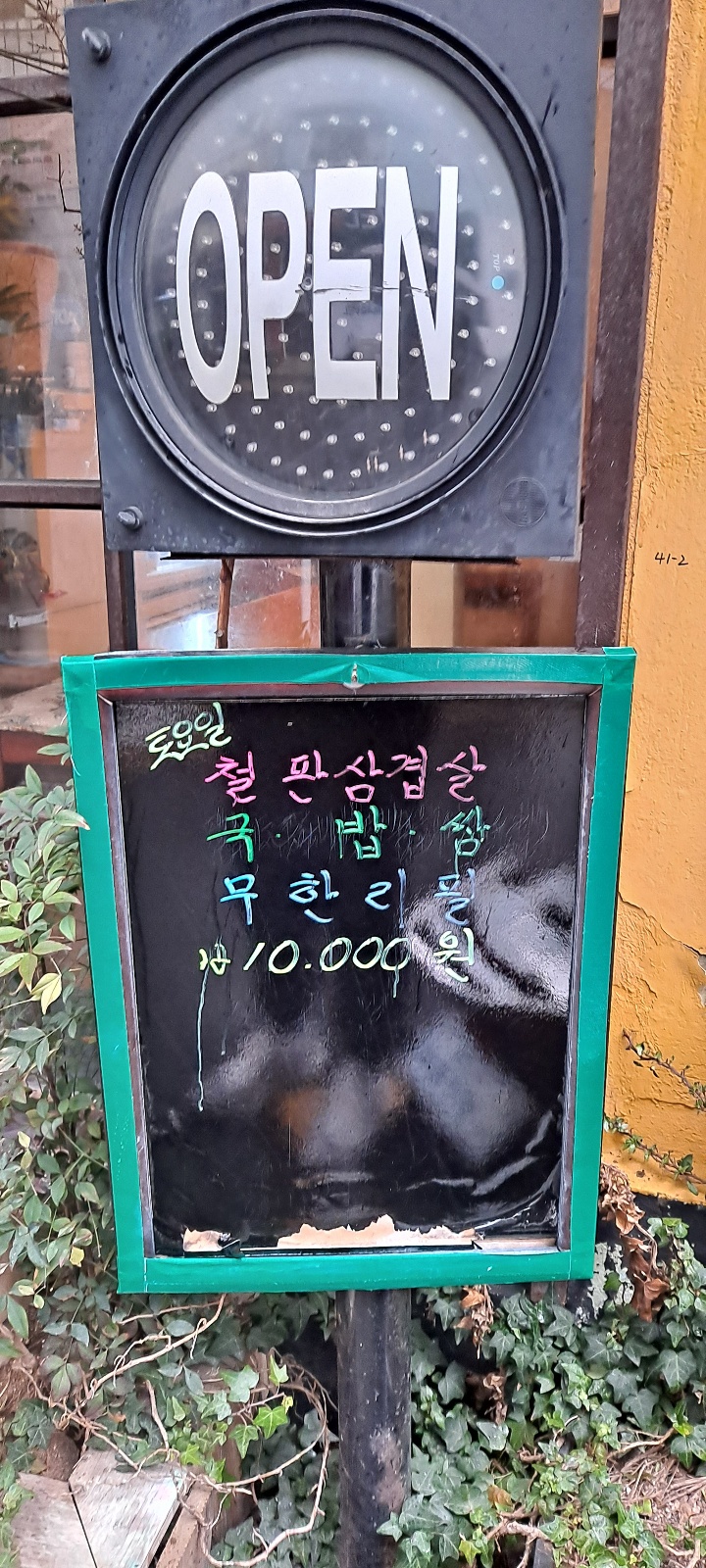 지니한식뷔페 이미지