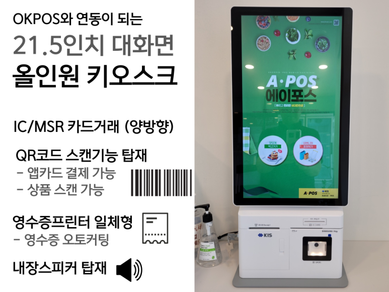 오케이포스 이미지