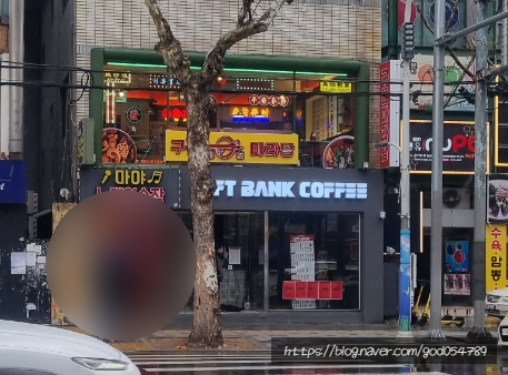 구들마라탕대명점 이미지