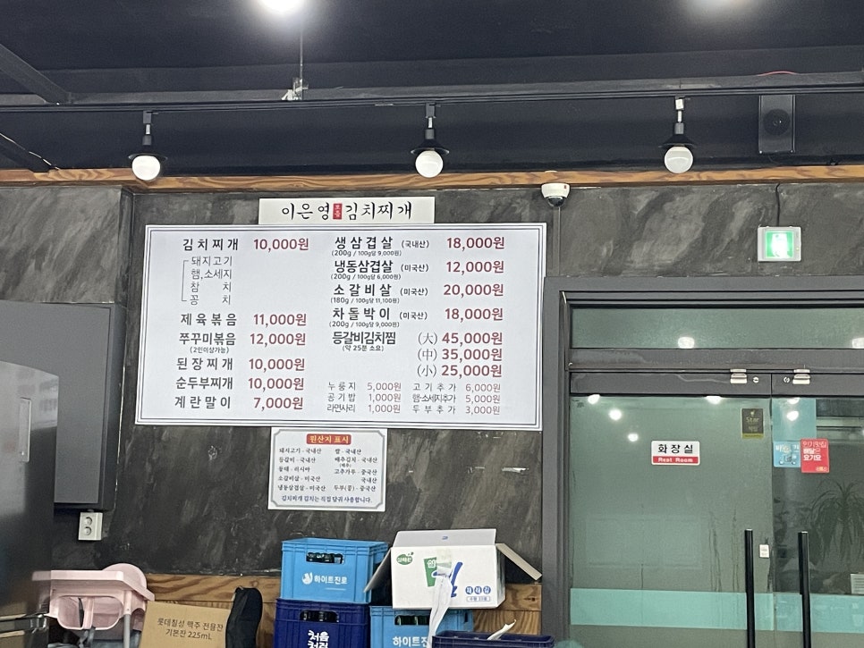 이은영모듬김치찌개 인계본점 이미지