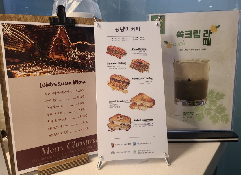 공냥이커피 이미지