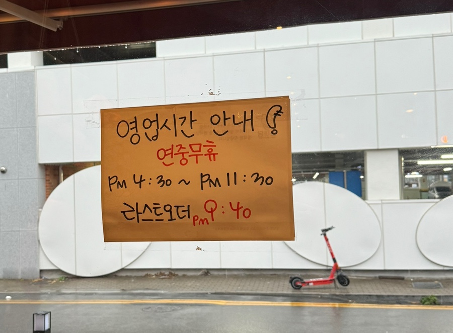 소마담 이미지