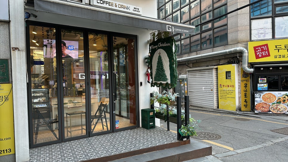 커피G1 종로3가점 대표 사진