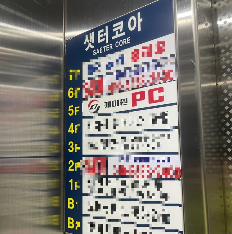 케이원PC방 이미지