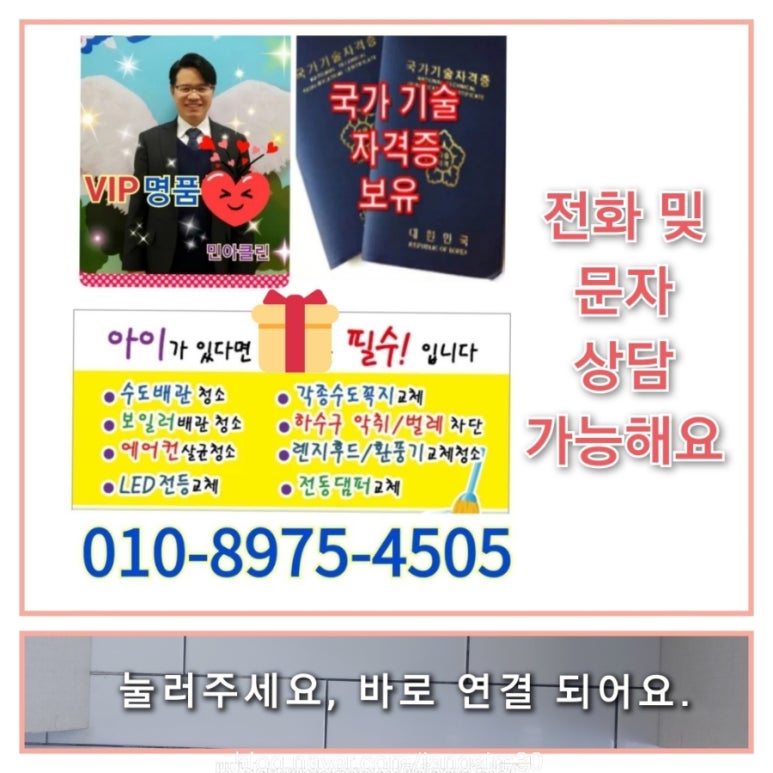 모란주방 이미지