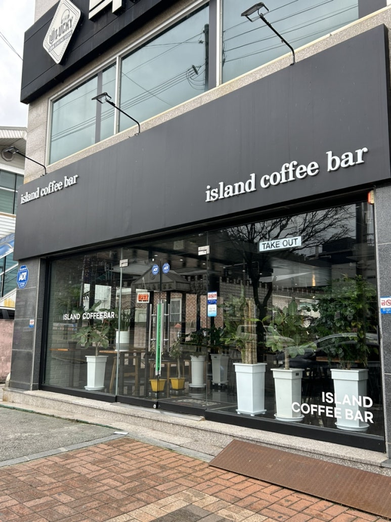 아일랜드커피바 이미지