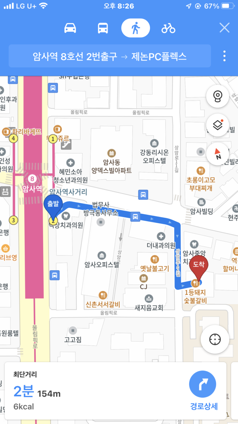 제논PC 이미지
