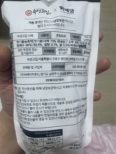 숙성고집(계양점) 이미지