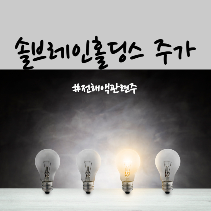 에이치바이오헬스케어 이미지