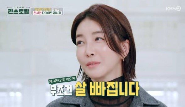뉴프로셀 이미지