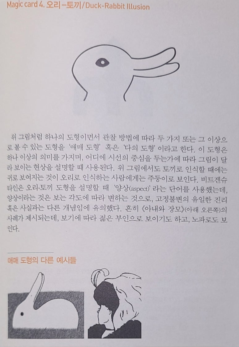 방충망영웅 이미지