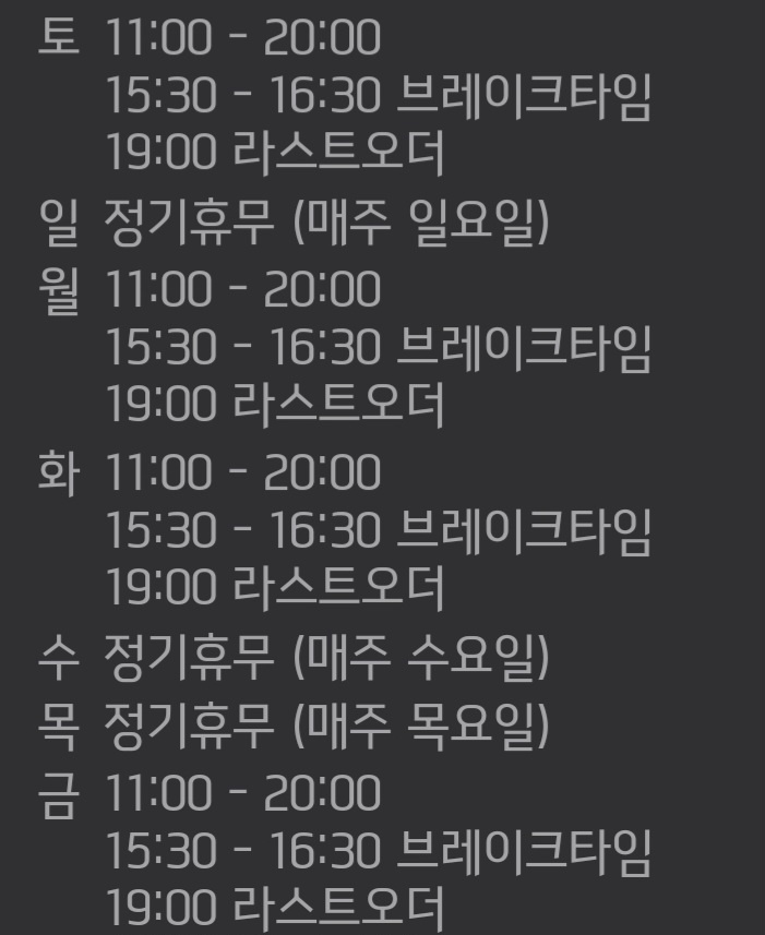 제주연어로만제주점 이미지