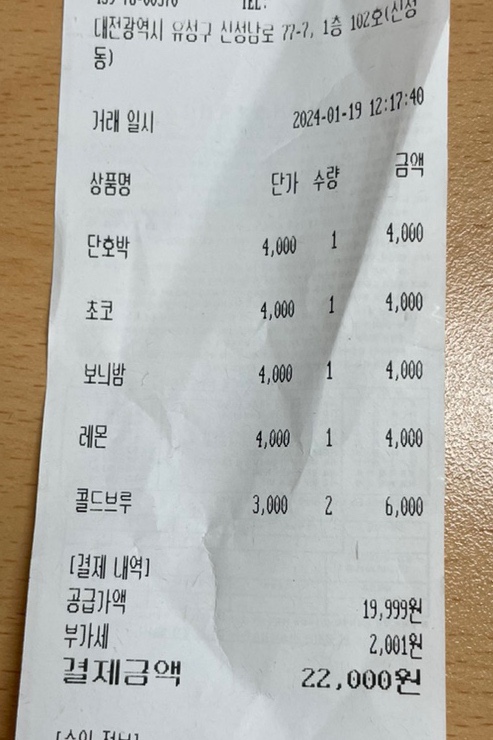 리피피(RIFIFI) 이미지