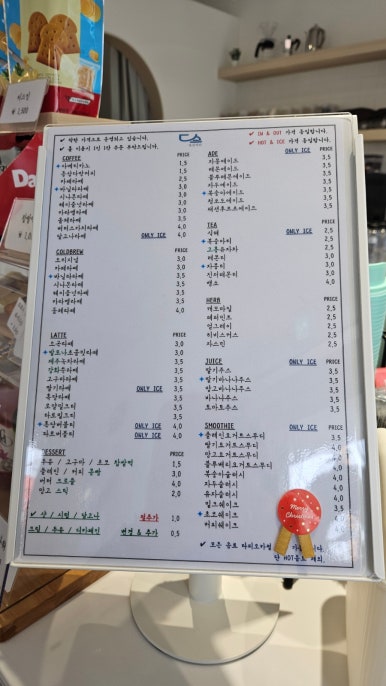 동삼커피 이미지