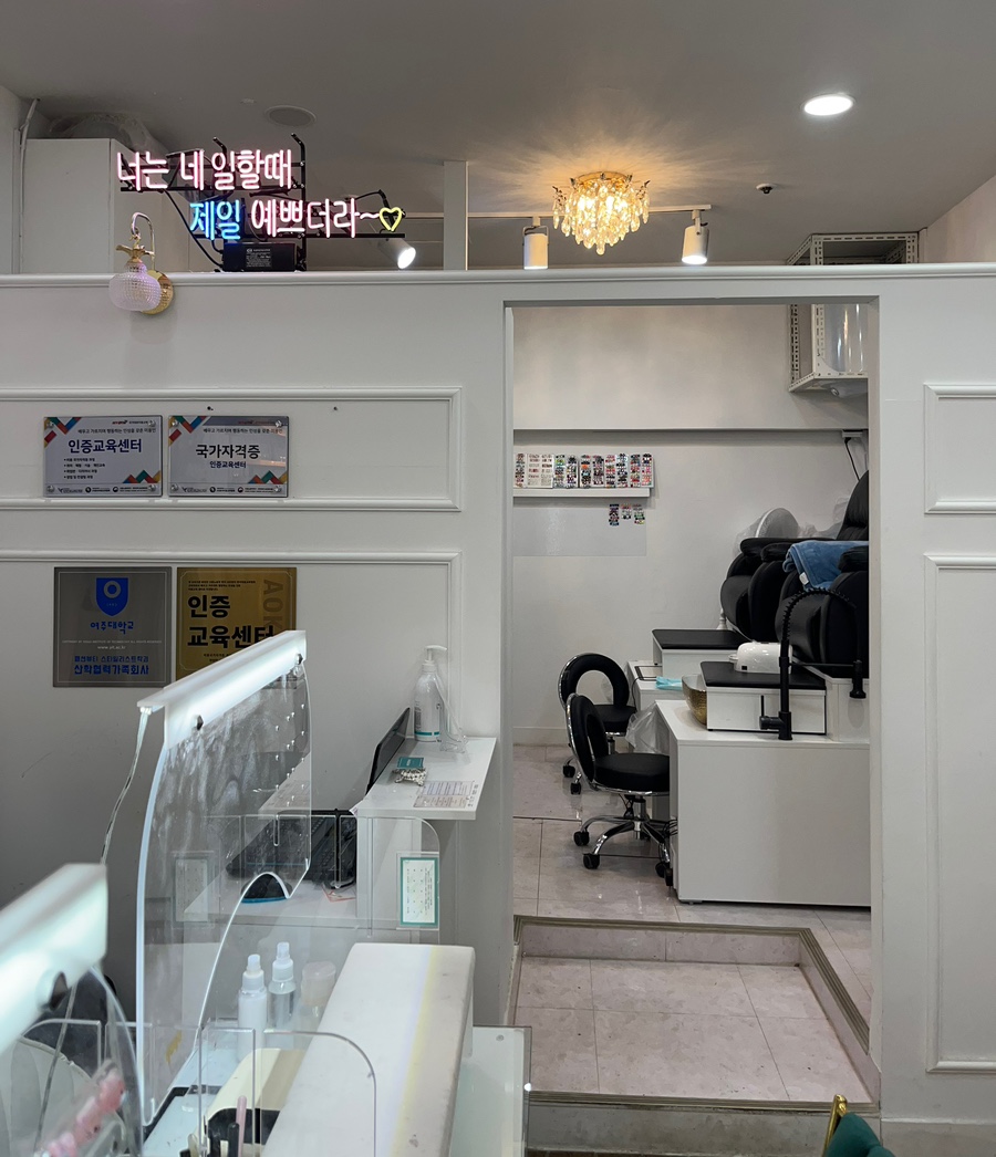네일잇고 이미지