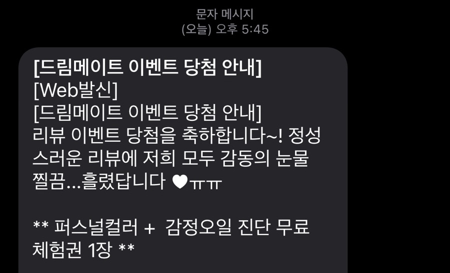 스페이스 티엠디 이미지