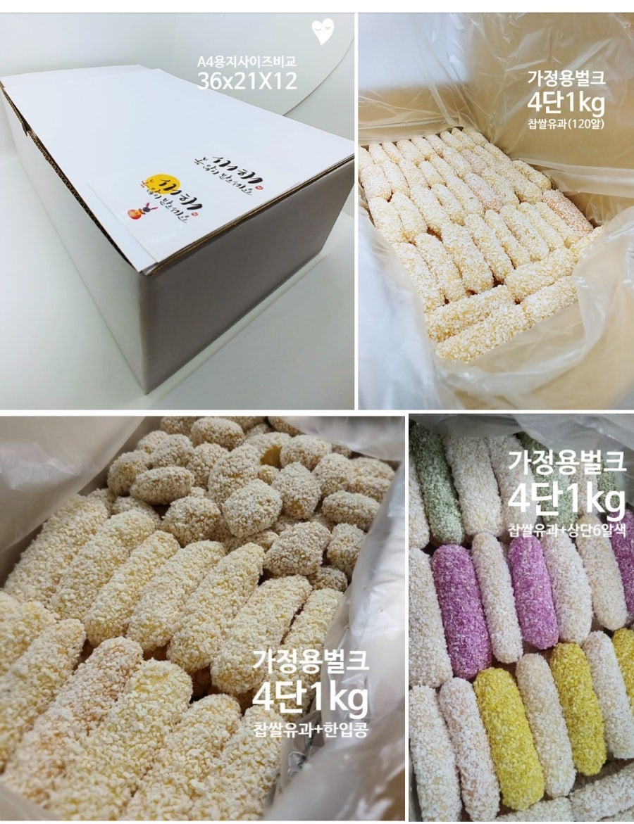 리바이웰 이미지