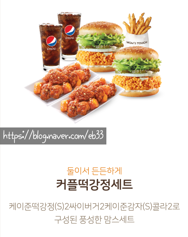 맘스홈푸드 이미지