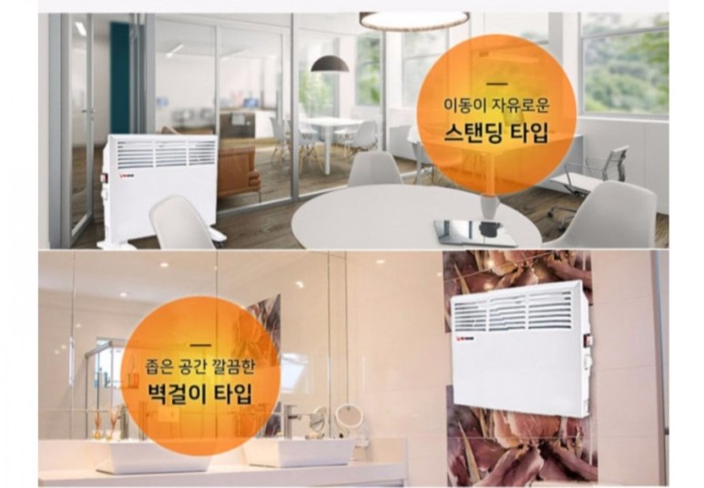 한빛전기 이미지