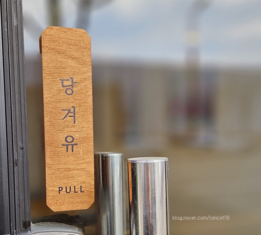 본죽&비빔밥 송산점 이미지