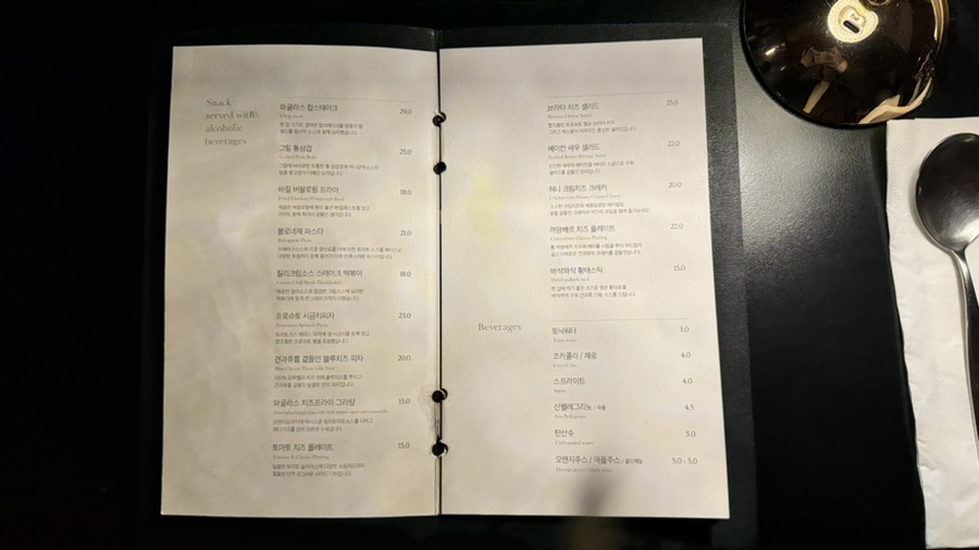 와글라스 이미지