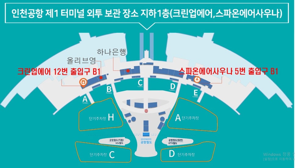 대한크린에어 이미지