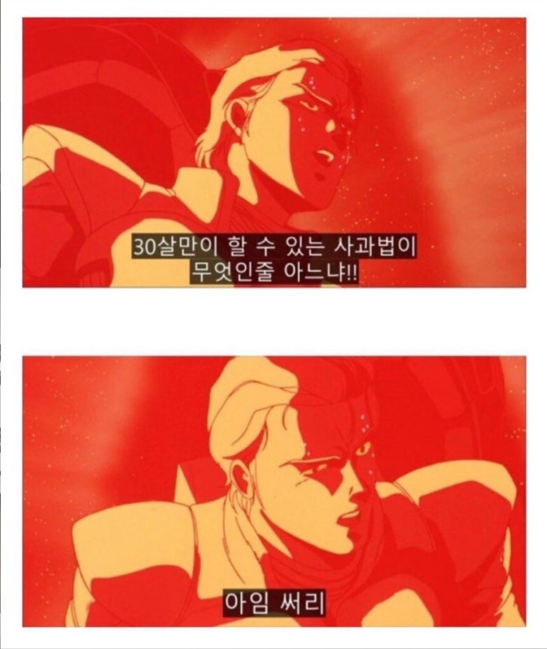 아임사과 이미지