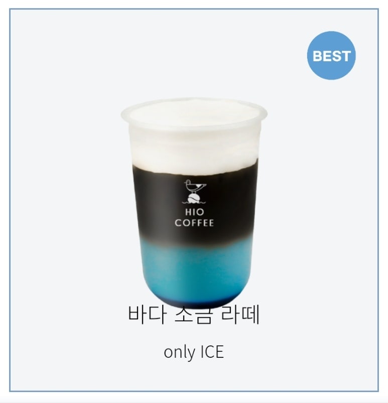 하이오커피파주 이미지