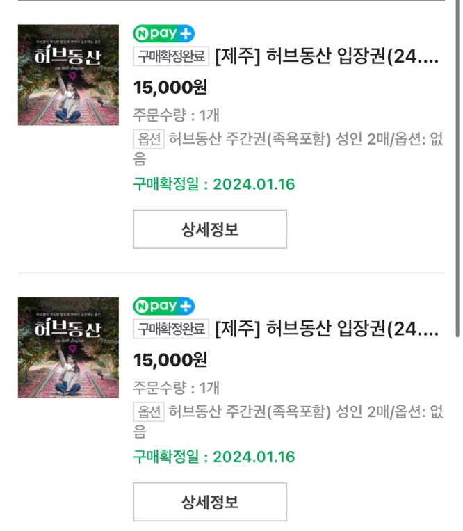 파피용살롱드떼 이미지