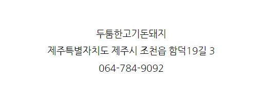 돈돼지 이미지