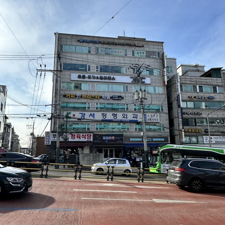 화곡현대주유소 이미지