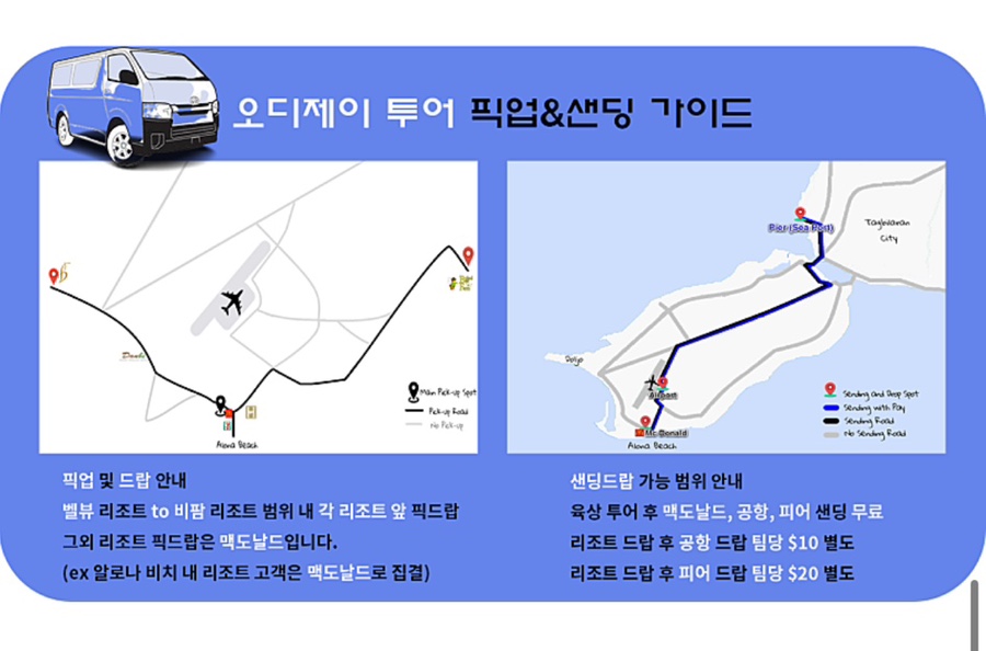 오디제이 이미지