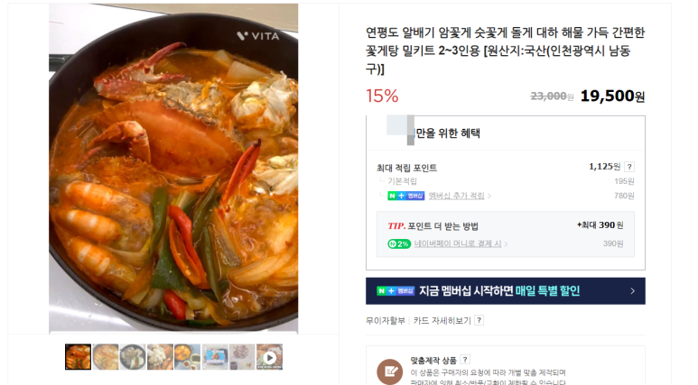 이레밀 이미지