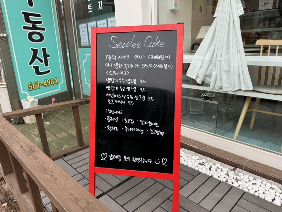 슬리케이크 이미지
