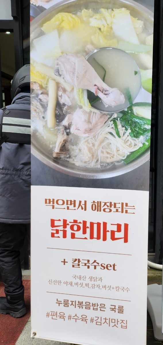 한결정수 이미지